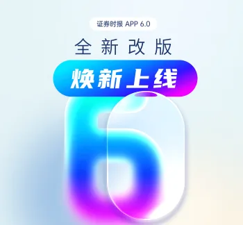 正式递表港交所，又一国产手术机器人拟IPO
