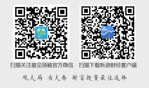 曹中铭：从严监管不应有任何“漏网之鱼”