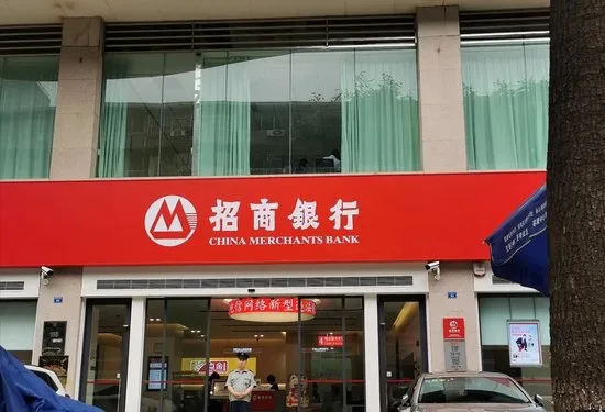 身背“警示函”，招商银行拟聘“瑕疵”董事